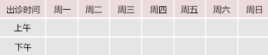 插B三级视频御方堂中医教授朱庆文出诊时间